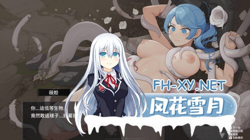 [ACT/官中/更新]永恆的欠損 La Vitalis Immortal Loss Beta 0.15.1 官方中文版[3.23-2.jpg