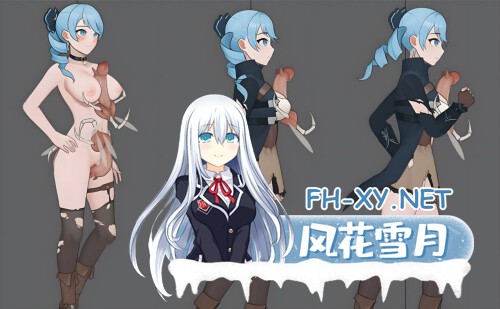 [ACT/官中/更新]永恆的欠損 La Vitalis Immortal Loss Beta 0.15.1 官方中文版[3.23-4.jpg