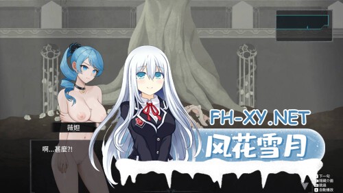 [ACT/官中/更新]永恆的欠損 La Vitalis Immortal Loss Beta 0.15.1 官方中文版[3.23-3.jpg