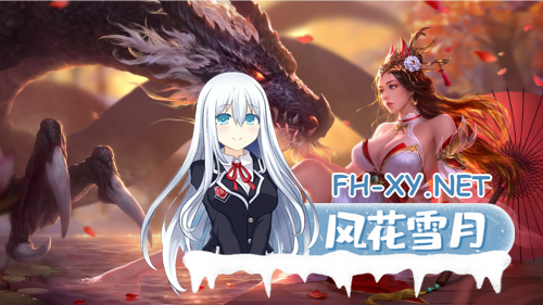 [武侠RPG/官中/魔改版] 金庸群侠传5 爱与死 仙狐MOD 五周年1.22.1.2 官方中文版[5.95G]-7.png