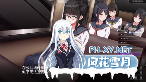 [日系SLG/汉化/猥亵]背德的冲动 背徳の衝動 官方中文版[979M]-4.png