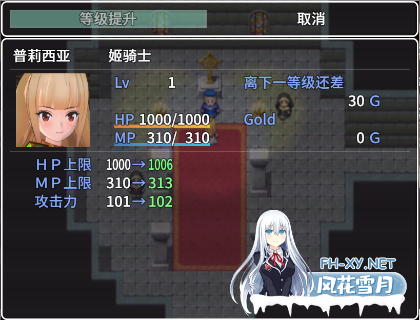 [SLG/官中] 普莉西亚公主塔防プリシアディフェンスBui10835271 官方中文步兵版 [530M]-4.png