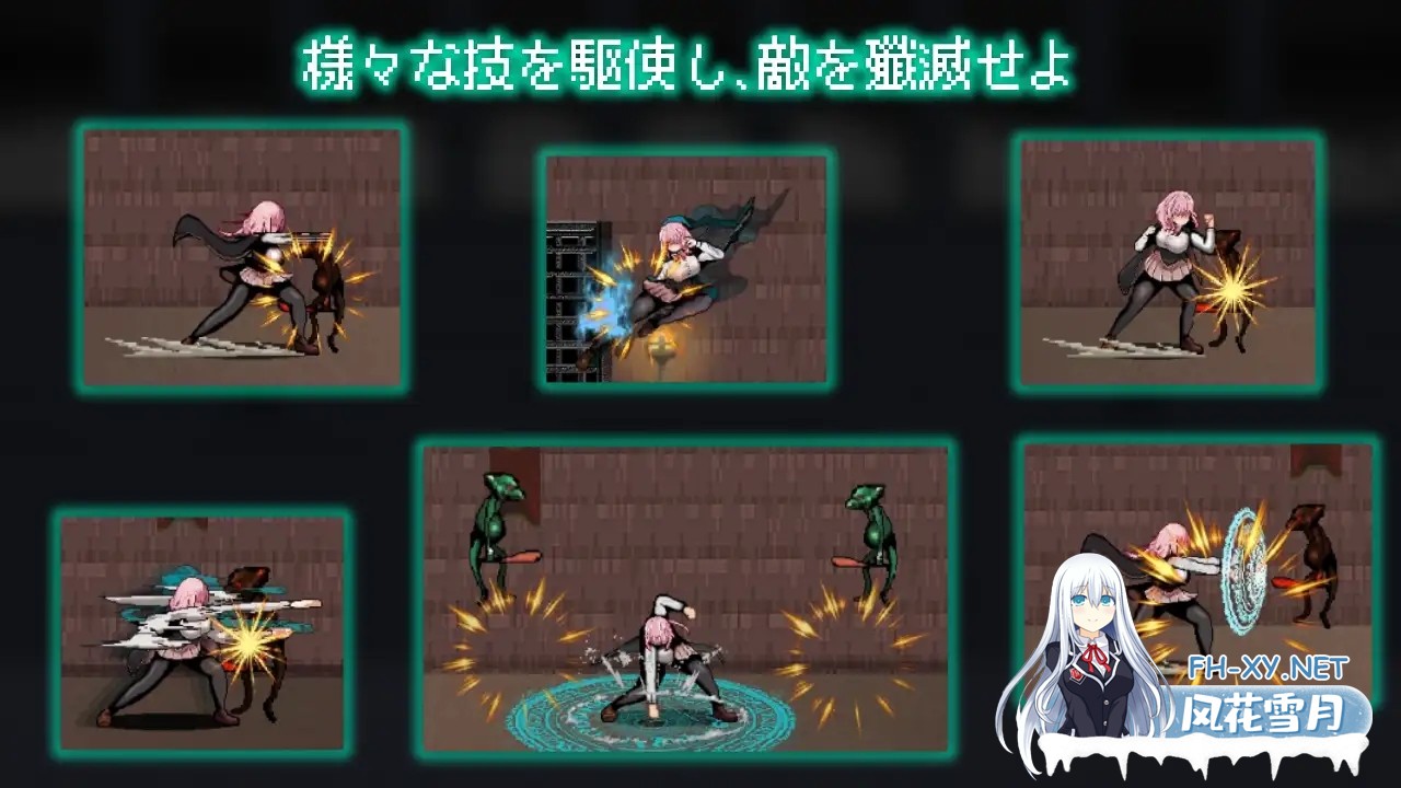 [ACT/PC] 献祭竞技场 Arena of sacrifice [200M]-4.jpg