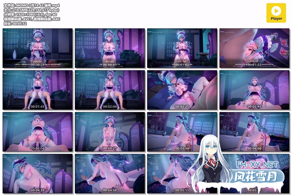 [MMD]MOMO 3月14原神 42.瑞希的性爱治愈魔法 1080p 有CV[218m/U夸迅]-10.jpg