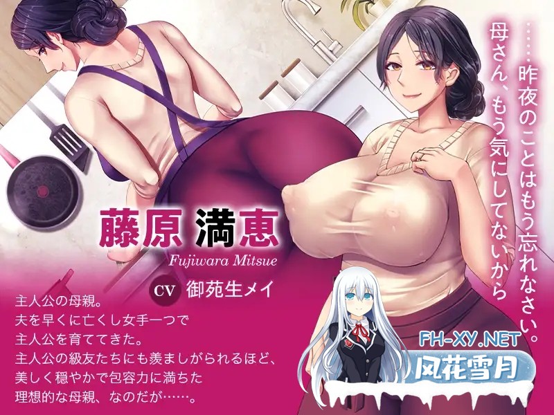 [ADV/PC/黑猫汉化] 育精 黑猫汉化版 [753M]-4.jpg