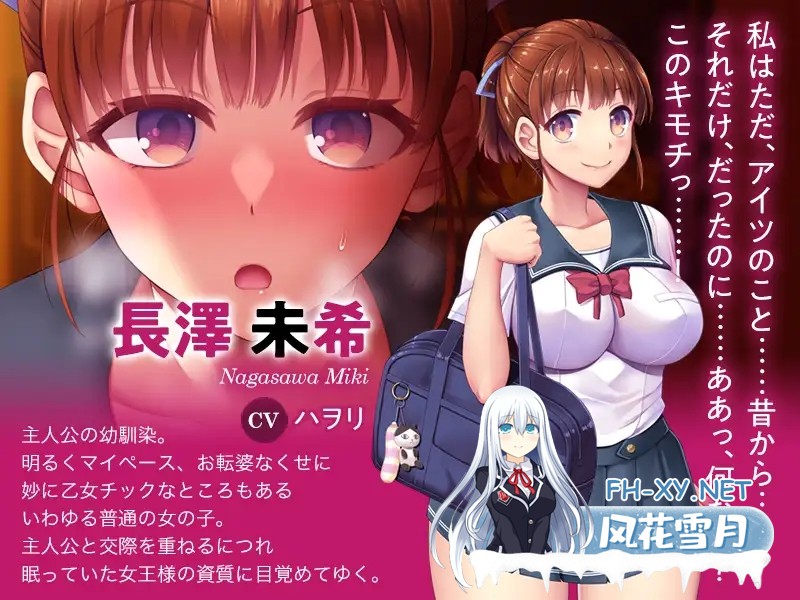[ADV/PC/黑猫汉化] 育精 黑猫汉化版 [753M]-6.jpg