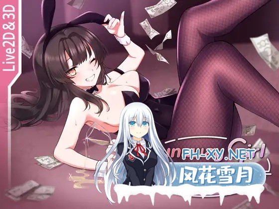 [SLG/PC/官中] 逃跑少女模拟器 Runaway Girl Simulator [1.12G]-1.jpg
