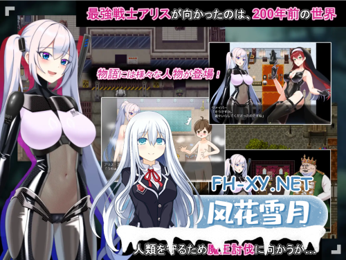 [日系RPG/汉化/更新]爱丽丝传说 テイルズ・オブ・アリス Ver2.10 AI汉化版（Mtool汉化）[2.32G]-2.png
