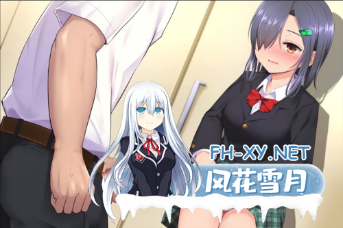 [日系RPG/AI汉化]洗脑学园 ~咒人之壶~ 洗脳学園 ~呪人の壺~ ver1.18 AI汉化版（Mtool汉化）[2.43G-4.png