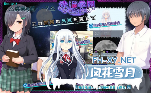[日系RPG/AI汉化]洗脑学园 ~咒人之壶~ 洗脳学園 ~呪人の壺~ ver1.18 AI汉化版（Mtool汉化）[2.43G-12.png