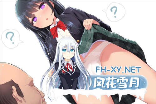 [日系RPG/AI汉化]洗脑学园 ~咒人之壶~ 洗脳学園 ~呪人の壺~ ver1.18 AI汉化版（Mtool汉化）[2.43G-14.png