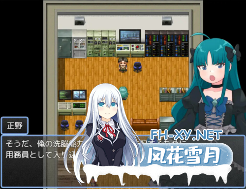[日系RPG/汉化/动态]魔法少女亚梓莎～辉灭珍珠·暴君蔷薇～ 魔法少女アズサ～シャイニーパール～ AI汉化版（Mtool）[-6.png