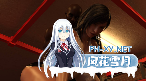 [SLG/汉化/NTR] 蒂法的黑暗天堂 Tifa’s Dark Heaven Ver0.10 AI汉化 [2.5G]-8.png