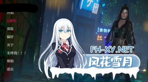 [SLG/AI汉化/PC+安卓]忍者还是NTR/Ninja Or NTR V1.0 AI汉化步兵版 [850M/新作]-5.png