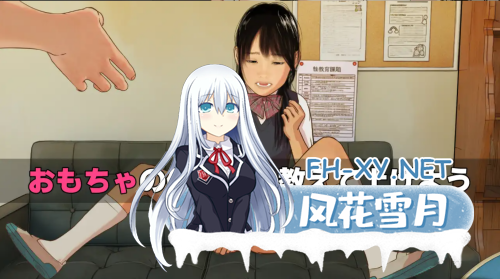 [日系SLG/AI汉化/动态]女孩子的第一次性教育 女の子はじめての性教育『先生、私にも指導してくれますか』[2.5G]-4.png