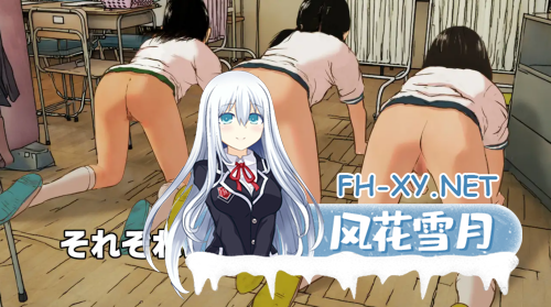 [日系SLG/AI汉化/动态]女孩子的第一次性教育 女の子はじめての性教育『先生、私にも指導してくれますか』[2.5G]-8.png