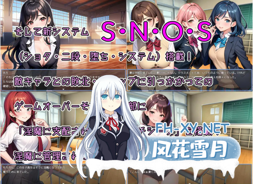 [日式RPG/AI汉化]少年退魔師银斗記 决不被魅魔夺走童真！Ver1.04 AI汉化版[700M/新作]-4.png