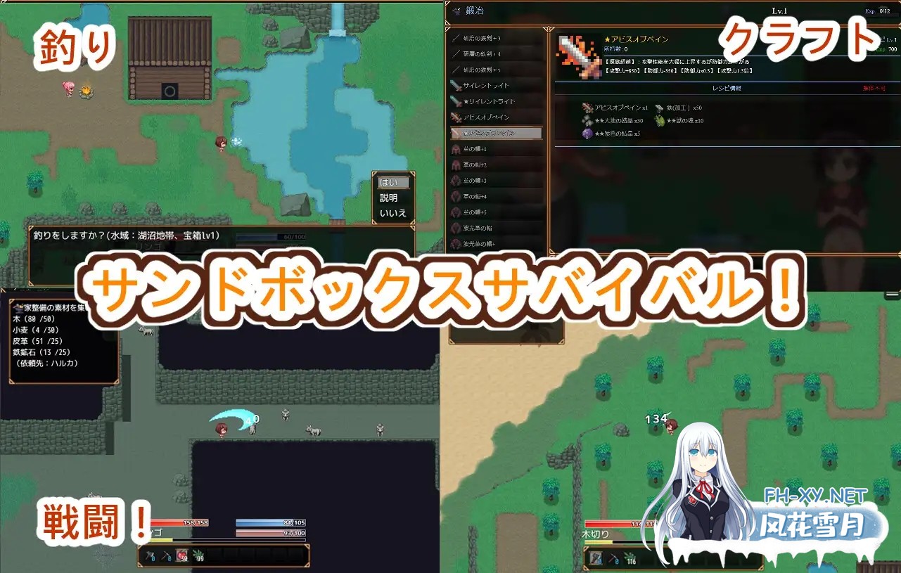 [RPG/PC/AI汉化] 御姐×正太无人岛性活～短小包茎的后宫天堂 おねショタ無人島性活～短小包茎のハーレム天国 Ver1.2 [400M]-4.jpg