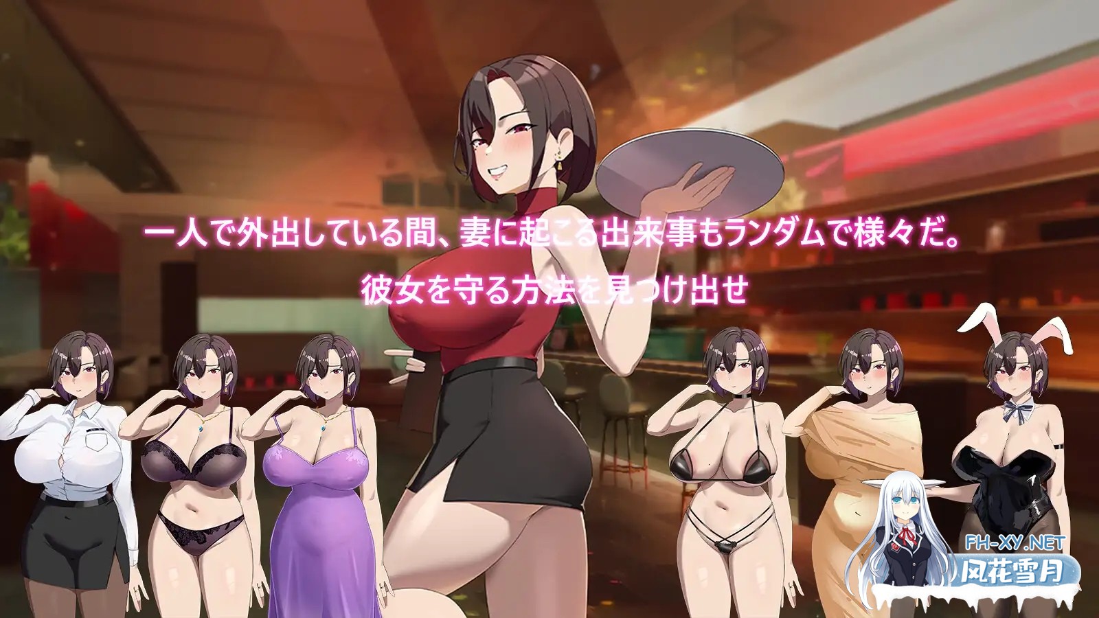 [日式RPG/新安卓] 她在末日中堕落了 末日の中で彼女が堕落した  Ver1.0 官方中文无码版+作弊码  [1.90G]-7.jpg