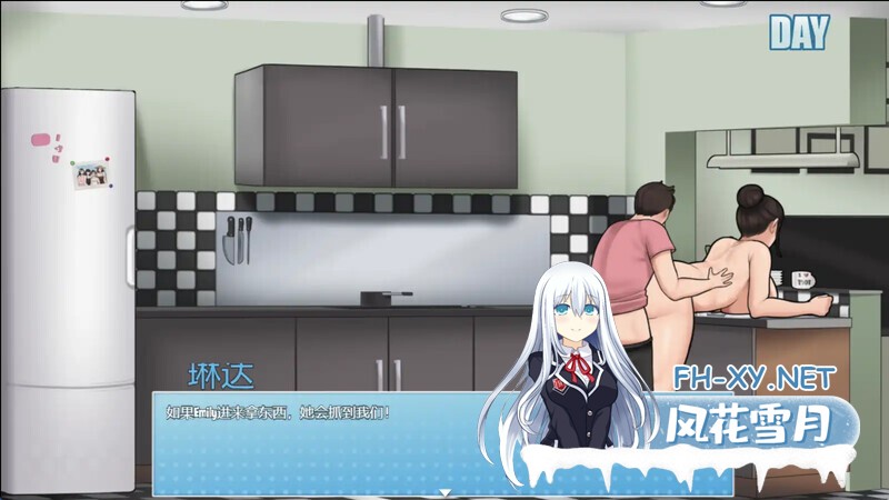 [SLG/PC+安卓/AI汉化] 家务 House Chores Beta v1.0.2 完结AI汉化版 [3.49G]-12.jpg