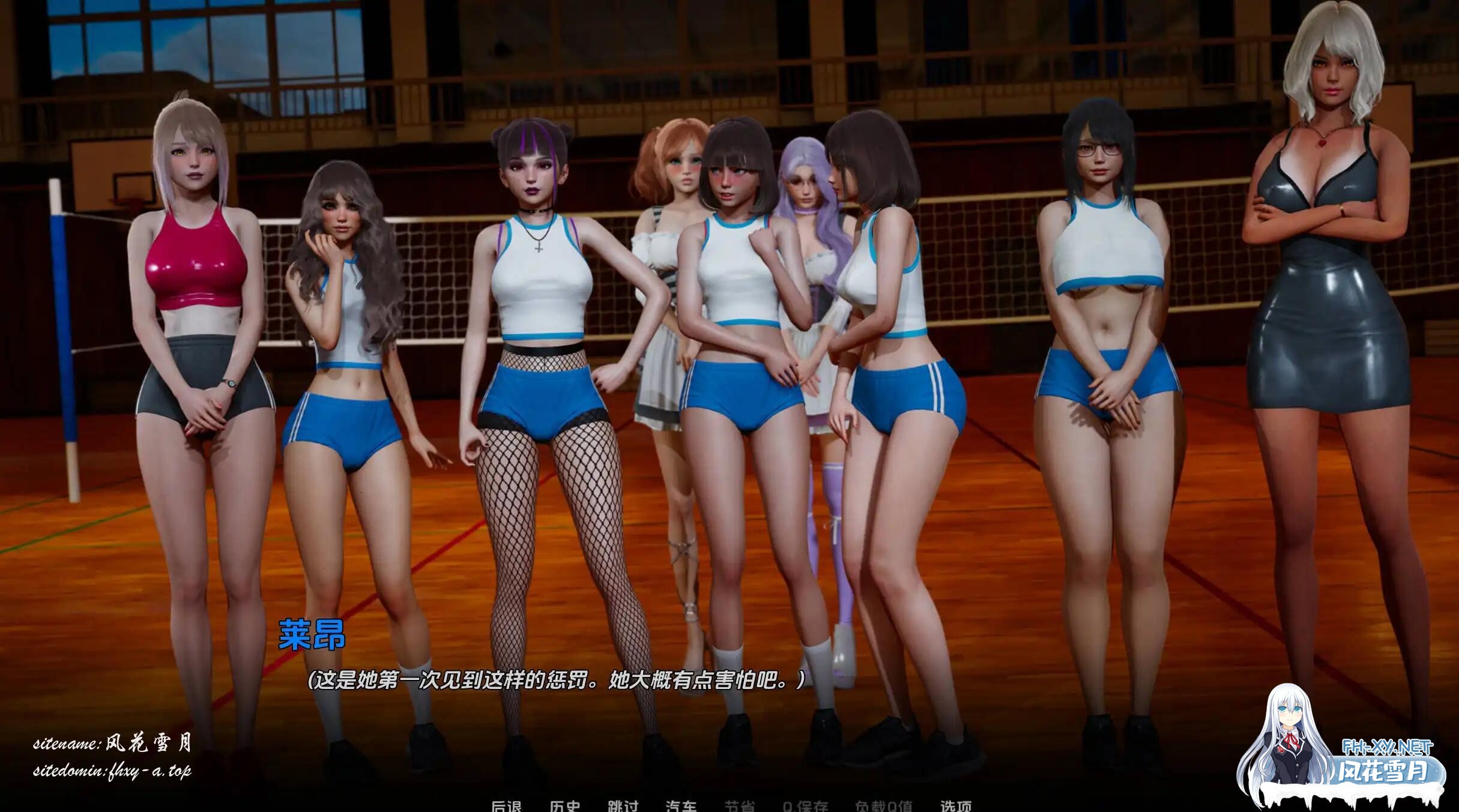 更新[亚洲风SLG/动态/官中]那位新老师（That New Teacher）V0.7.0 官方中文版+全画廊[PC+安卓]-3.jpg