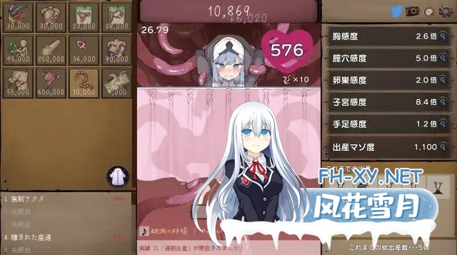 [SLG/DL官中/动态/修女/触手/异种X][RJ01043407/I'm moralist社团]苗床点点乐/苗床クリッカー[Ver1.03][PC/600M]-7.jpg