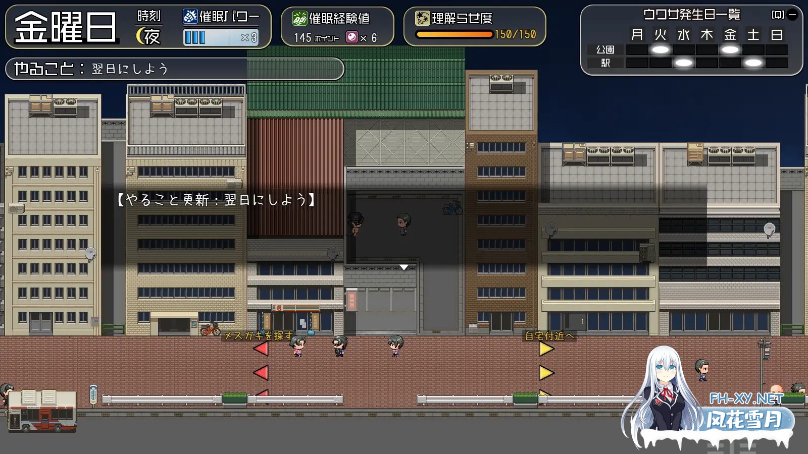 [RPG/机翻+AI文本/动态/足交/口交/萝莉][RJ01357280/チーム白い液体社团]驯化雌小鬼的催眠术师 ～雌小鬼图鉴全收录计划～/メスガキ理解らせ催眠術師...-7.jpg