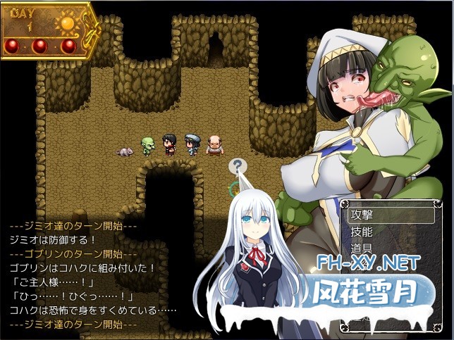 [RPG/汉化/PC+安卓joi]NTR女祭司外传校园生活 挂载AI汉化版 [1.2G]-9.jpg