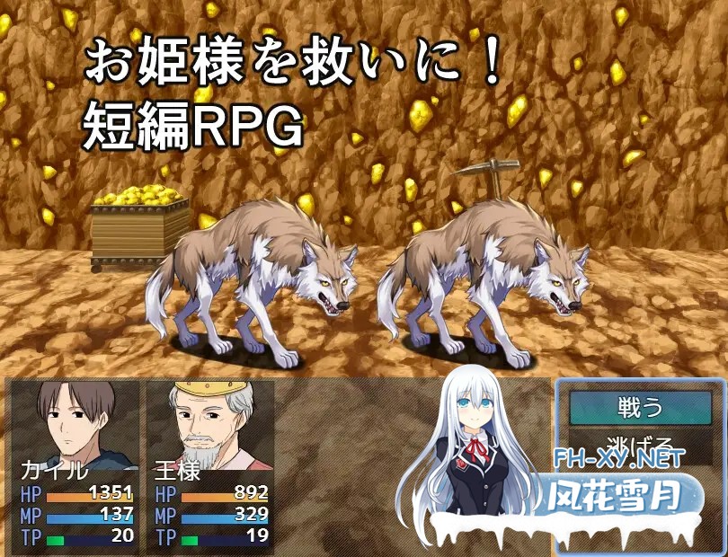 [RPG/AI汉化/动态/NTR/堕落][RJ01353824/青りんご社团]拯救公主任务/公主救援任务/お姫様救出クエスト[PC+安卓/570M]-4.jpg