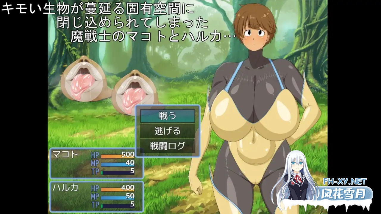 [RPG/AI汉化/动态/百合/强X/巨乳/扶她][RJ01355475/K&Gの同人社团]爆乳魔战士真琴&遥 打开情色固有空间吧！/爆乳魔戦士マコト&ハルカ エロ固有空間を...-3.jpg