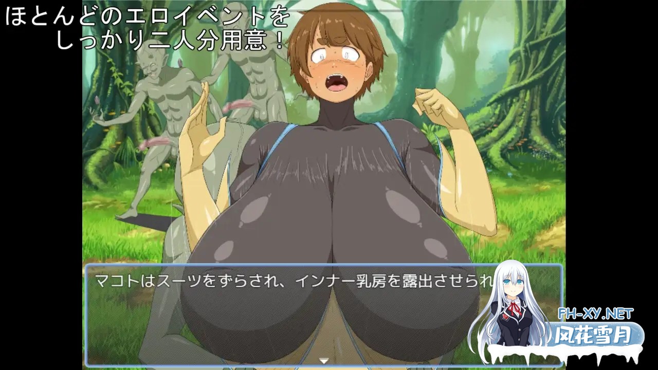 [RPG/AI汉化/动态/百合/强X/巨乳/扶她][RJ01355475/K&Gの同人社团]爆乳魔战士真琴&遥 打开情色固有空间吧！/爆乳魔戦士マコト&ハルカ エロ固有空間を...-7.jpg