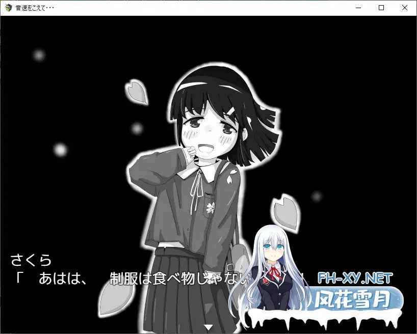 [SLG/强X/多P/AI汉化/动态/中出/萝莉][RJ01344519/RETU社团]超越音速……/音速をこえて・・・[Ver1.0][PC/300M]-3.jpg