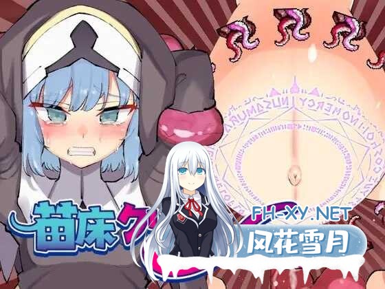 [SLG/官中/PC] 苗床点点乐 /苗床クリッカー Ver1.03 DL官方中文版 [324M]-1.jpeg