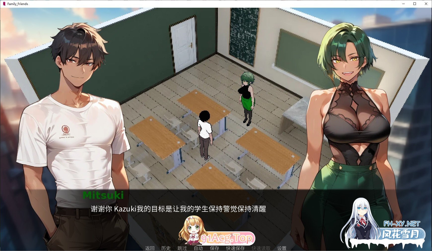 [SLG/PC+安卓/NTR]家族朋友：家外篇/Family Friends: Beyond Home Ver1.4 官方中文 [400MB]-15.jpg