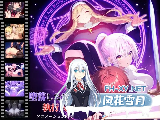 [RPG/谷歌机翻/动态/AI作画/魅魔/幻想/多p][RJ01356724/D5社团]堕落世界的执行者/堕落した世界の執行人[Ver1.0.5][PC/1.14G]-2.jpg
