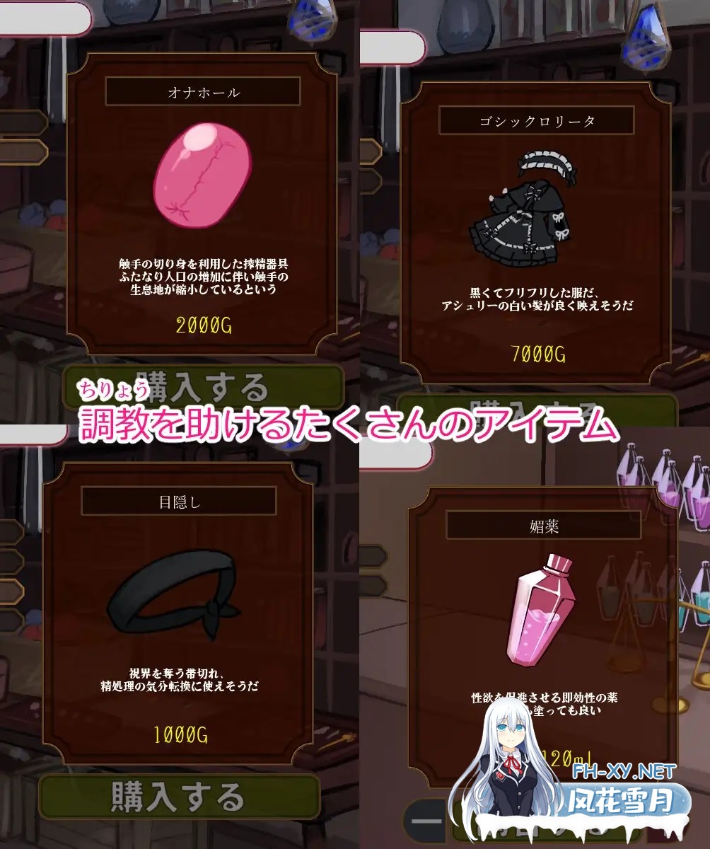 [SLG/AI汉化/动态/萝莉/堕落/手交/扶她][RJ01096054/バンカラ傾奇屋社团]扶她的射精管理～治好就太浪费啦！~/ふたなり射精管理～それを治すなんても...-4.jpg