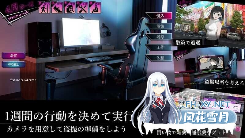 [互动SLG/官中/有动画/中出/盗摄][RJ01006720/SORAREVO社团]ROOM 偷窥女孩私生活的偷拍洗脑SLG/ROOM[Ver2.04+全DLC+特典][PC/2G]-4.jpg
