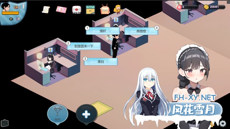 [SLG/AI作画/动态/STEAM官中/巨乳/更新]黑山恋爱咖啡厅/BM Love Cafe[Ver3.0][PC/1.37G]-1.jpg
