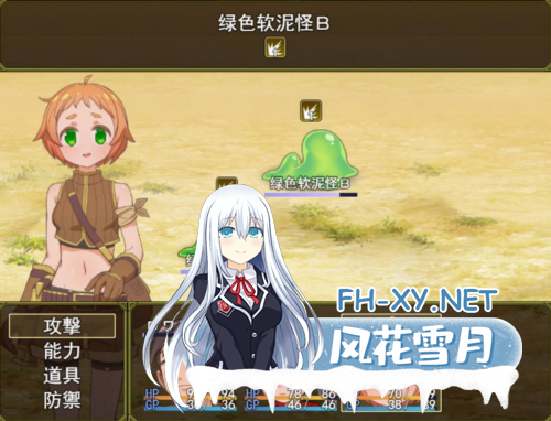 [日系RPG/官中] 欲望之谜 – 幽深迷境的探索者们- Ver250301 官方中文版[PC+安卓joi][875M]-4.png
