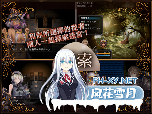 [日系RPG精品/官中/动态]骑士与三从者 官方中文版[1.92G]-10.png