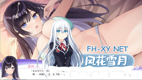 [日系ADV大作/中文/动态]女士内衣店模拟器 LingerieS ランジェリーズ V1.22+DLC 官方中文版[3.31G]-3.png