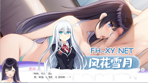 [日系ADV大作/中文/动态]女士内衣店模拟器 LingerieS ランジェリーズ V1.22+DLC 官方中文版[3.31G]-4.png