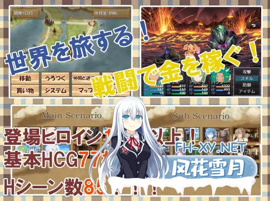 [RPG/汉化/NTR/PC] 勇者查拉奥的冒险/勇者チャラオの冒険 V1.41 AI汉化 [1.45G]-4.jpg