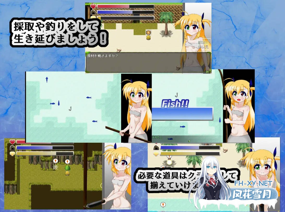 [RPG/汉化/PC] VIVID SURVIVAL~淫欲の実験島~ v1.131 AI汉化 [1.15G]-2.jpg
