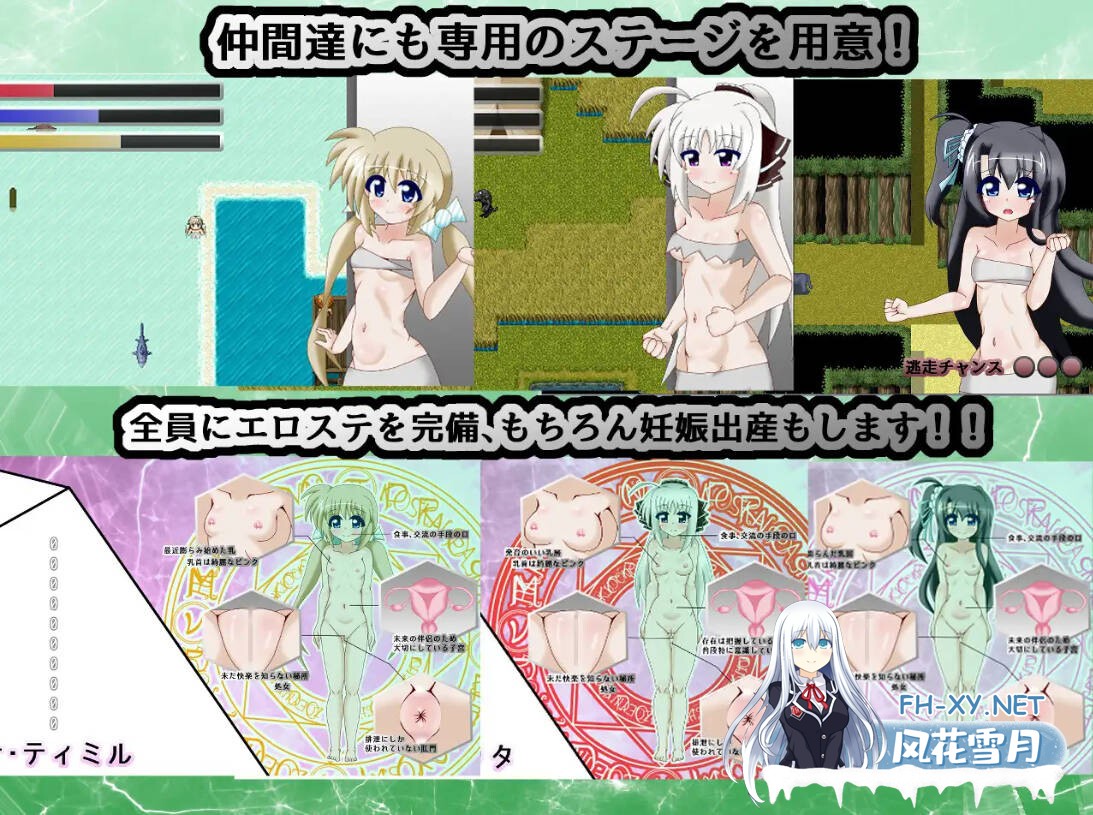 [RPG/汉化/PC] VIVID SURVIVAL~淫欲の実験島~ v1.131 AI汉化 [1.15G]-7.jpg