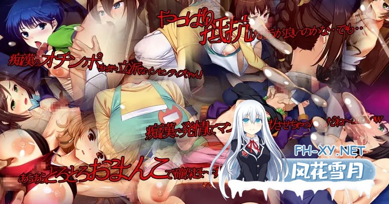 [SLG/PC/官中] 満車率300%弐 全車線合流版 [10G]-10.jpg