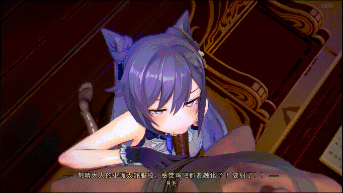 [MMD]runhh 原神刻晴/菲谢尔NTR单元剧6部 轮奸调教/乱交淫啪等 1080p 有CV[2g/U夸迅]-22.gif