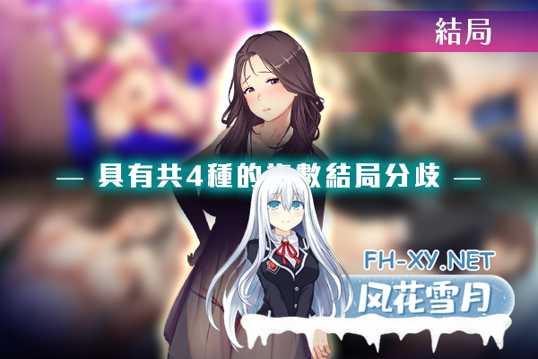 [RPG/PC/官中] 爱与婊子 Love&Bitch Ver1.1 官方中文版 [481M]-6.png