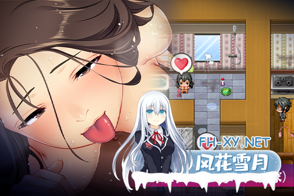 [RPG/PC/官中] 爱与婊子 Love&Bitch Ver1.1 官方中文版 [481M]-16.png