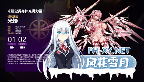 [手游破解/中文/全动态步兵]星欲少女 starlusts 网游破解 高攻高防破解中文版 [300M/新作]-5.png
